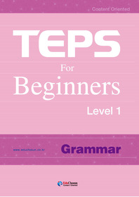 TEPS For Beginners Level 1 - Grammar