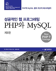   α׷ : PHP MySQL