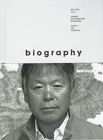 <font title="바이오그래피 매거진(Biography Magazine) ISSUE 7: 엄홍길">바이오그래피 매거진(Biography Magazine) ...</font>