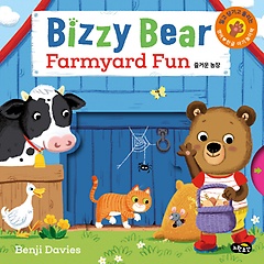 <font title=" (Bizzy Bear) Farmyard Fun ſ "> (Bizzy Bear) Farmyard Fun ...</font>