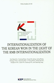 <font title="Internationalization of the korean won in the light of the rmb internationalization">Internationalization of the korean won i...</font>