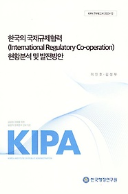 <font title="ѱ (International Regulatory Co-operation)Ȳм  ">ѱ (International Regula...</font>