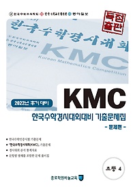 <font title=" KMC з ôȸ  ⹮ ʵ 4 Ʈ(2022 ı ) Ʈ"> KMC з ôȸ  ⹮ ...</font>