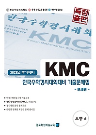 <font title=" KMC з ôȸ  ⹮ ʵ 6 Ʈ(2022 ı ) Ʈ"> KMC з ôȸ  ⹮ ...</font>