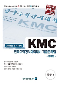 <font title=" KMC з ôȸ  ⹮ ߵ 1 Ʈ(2022 ı ) Ʈ"> KMC з ôȸ  ⹮ ...</font>