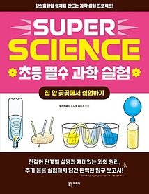 <font title="SUPER SCIENCE ʵ ʼ  :    ϱ">SUPER SCIENCE ʵ ʼ  :  ...</font>