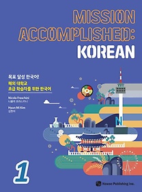 <font title="ǥ ޼ ѱ(Mission Accomplished: Korean) 1">ǥ ޼ ѱ(Mission Accomplished: K...</font>