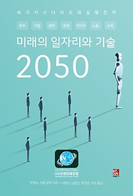 ̷ ڸ  2050