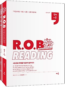 R.O.B Reading ̷