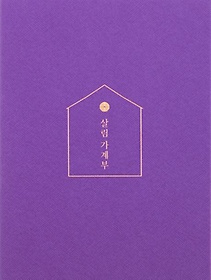 츲 (Purple)(2022)