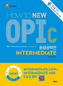 HOW TO NEW OPIC INTERMEDIATE: ް