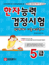 ڴɷ  հݴ ⿹ 5(8)
