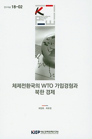 üȯ WTO ԰  