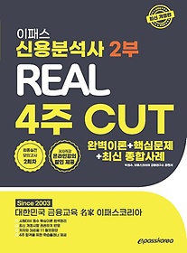 <font title="2024 н ſм 2 Real 4 Cut: Ϻ̷+ٽɹ+ֽ ջ">2024 н ſм 2 Real 4 Cut:...</font>