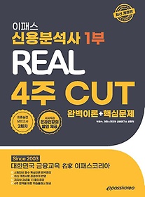 <font title="2024 н ſм 1 Real 4 Cut: Ϻ̷+ٽɹ">2024 н ſм 1 Real 4 Cut:...</font>