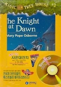 The Knight Dawn