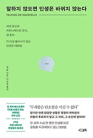 표지이미지