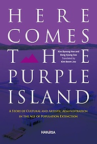 Here Comes The Purple Island