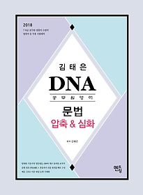 <font title=" DNA   &ȭ(2018)"> DNA   &ȭ(201...</font>
