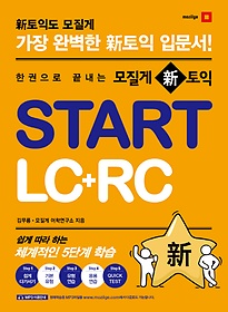 <font title="       Start LC+RC">       Start L...</font>