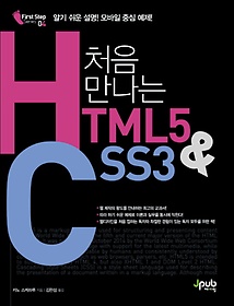 ó  HTML5 & CSS3