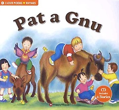 PAT A GNU 세트
