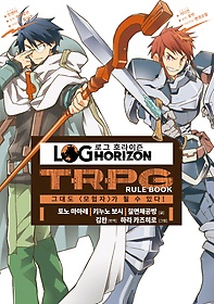 α ȣ TRPG Rule Book