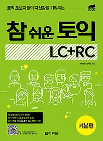 <font title=" ʺڵ ڽŰ Űִ    LC+RC ⺻"> ʺڵ ڽŰ Űִ  ...</font>