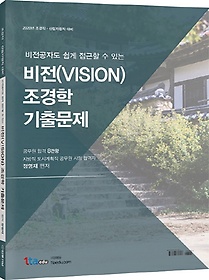 (vision)  ⹮(2020)