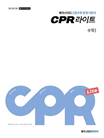 <font title="ް͵ CPR Ʈ  1  ⺻(2024)">ް͵ CPR Ʈ  1  ...</font>