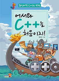  C++ ó!