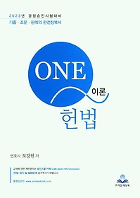 ONE~Q ̷