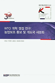 <font title="WTO   :  뺸   ȭ">WTO   :  뺸  ...</font>