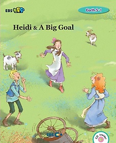 EBS ʸ Heidi & A Big Goal Earth 5-1