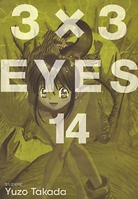 3 X 3 Eyes 14