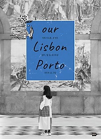 our Lisbon, Porto(ƿ , )