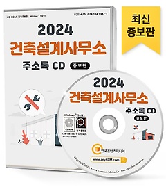 ༳繫 ּҷ(2024)(CD)