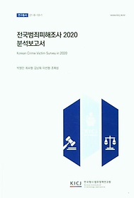  2020 м