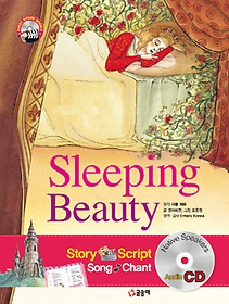 Sleeping Beauty(ڴ   )