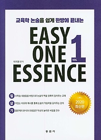 <font title="   ѹ濡  Easy One Essence.1">   ѹ濡  Easy On...</font>