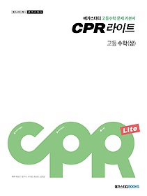 <font title="ް͵ CPR Ʈ  ()  ⺻(2024)">ް͵ CPR Ʈ  () ...</font>