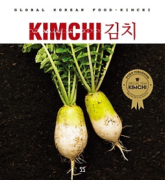 ġ(Kimchi)