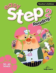 Easy Step Reading 2(Teacher’s Edition)