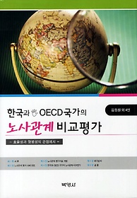 ѱ OECD  