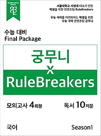 <font title="ù X RuleBreakers  ɴ ǰ Final Package Season1(4ȸ)">ù X RuleBreakers  ɴ ...</font>