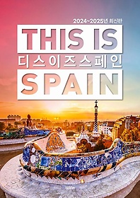 <font title="  (This is Spain)(2024~2025)">  (This is Spain)(2024~202...</font>