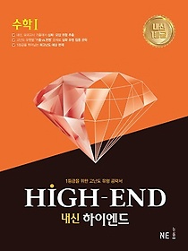  ̿(High End)  1(2021)