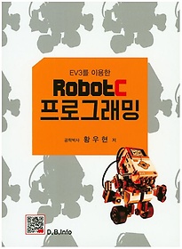 EV3 ̿ Robot Cα׷