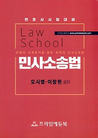 Law School λҼ۹