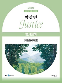 <font title="2025 ڻ Justice å ⹮ؼ">2025 ڻ Justice å ⹮...</font>